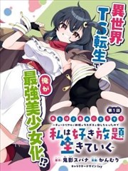 地铁末班车漫画短剧免费看