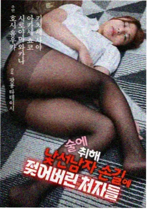 双面合伙人商战剧免费看