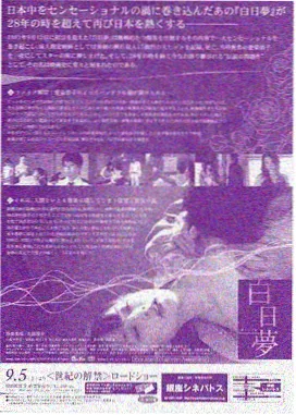 山海邮差治愈剧全集
