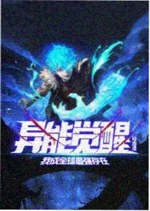深渊回廊悬疑动漫在线